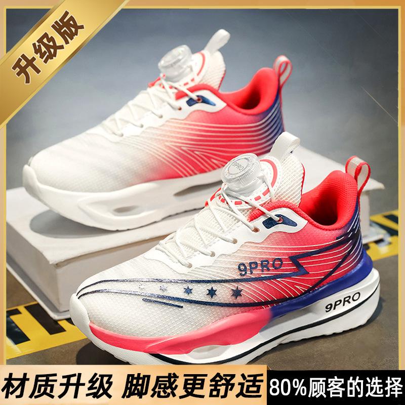 Children s Shoes Girls Red Rabbit Sports Running Mesh Anti Slip Basketball 35
Children s Shoes Girls Red Rabbit Sports Running Mesh Anti Slip Basketball 35