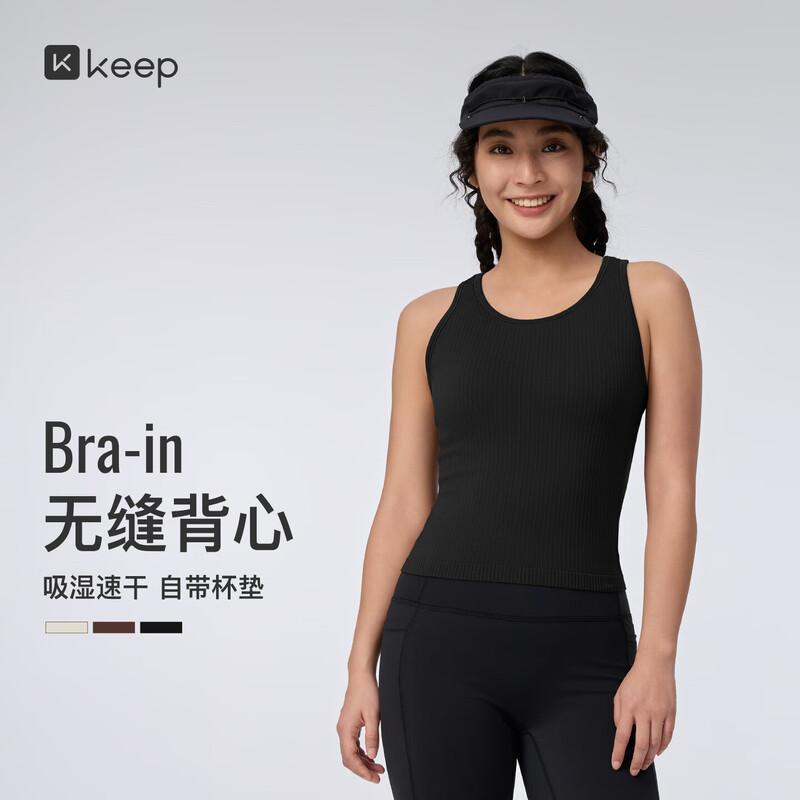 Keep Women s Seamless Quick-Dry Padded Sports Bra L
Keep Women s Seamless Quick-Dry Padded Sports Bra L