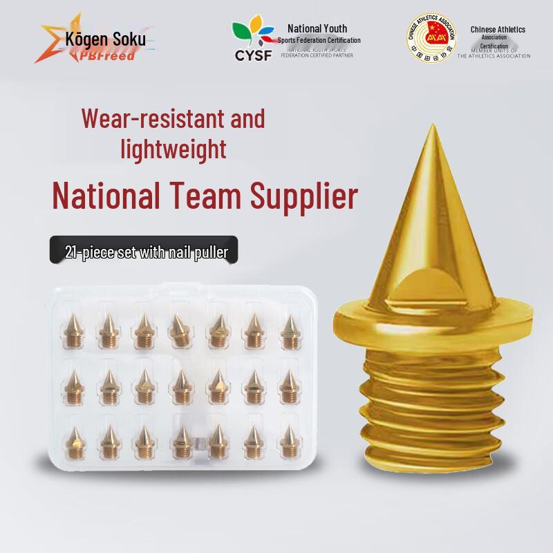 Xingyuan Speed Carbon Шиповки для бега по дорожке
Xingyuan Speed Carbon Шиповки для бега по дорожке