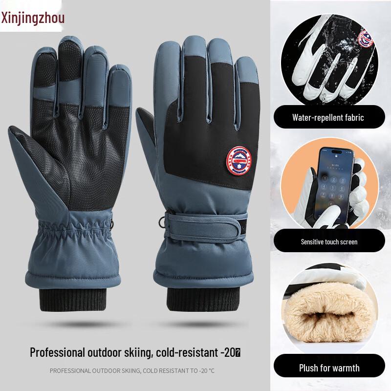 Xinjingzhou Winter Warm Waterproof Touchscreen Ski & Cycling Gloves L
Xinjingzhou Winter Warm Waterproof Touchscreen Ski & Cycling Gloves L