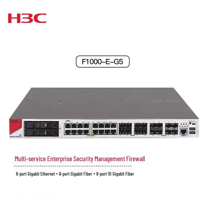 H3C F1000-E-G5 Enterprise Security Management Firewall
H3C F1000-E-G5 Enterprise Security Management Firewall