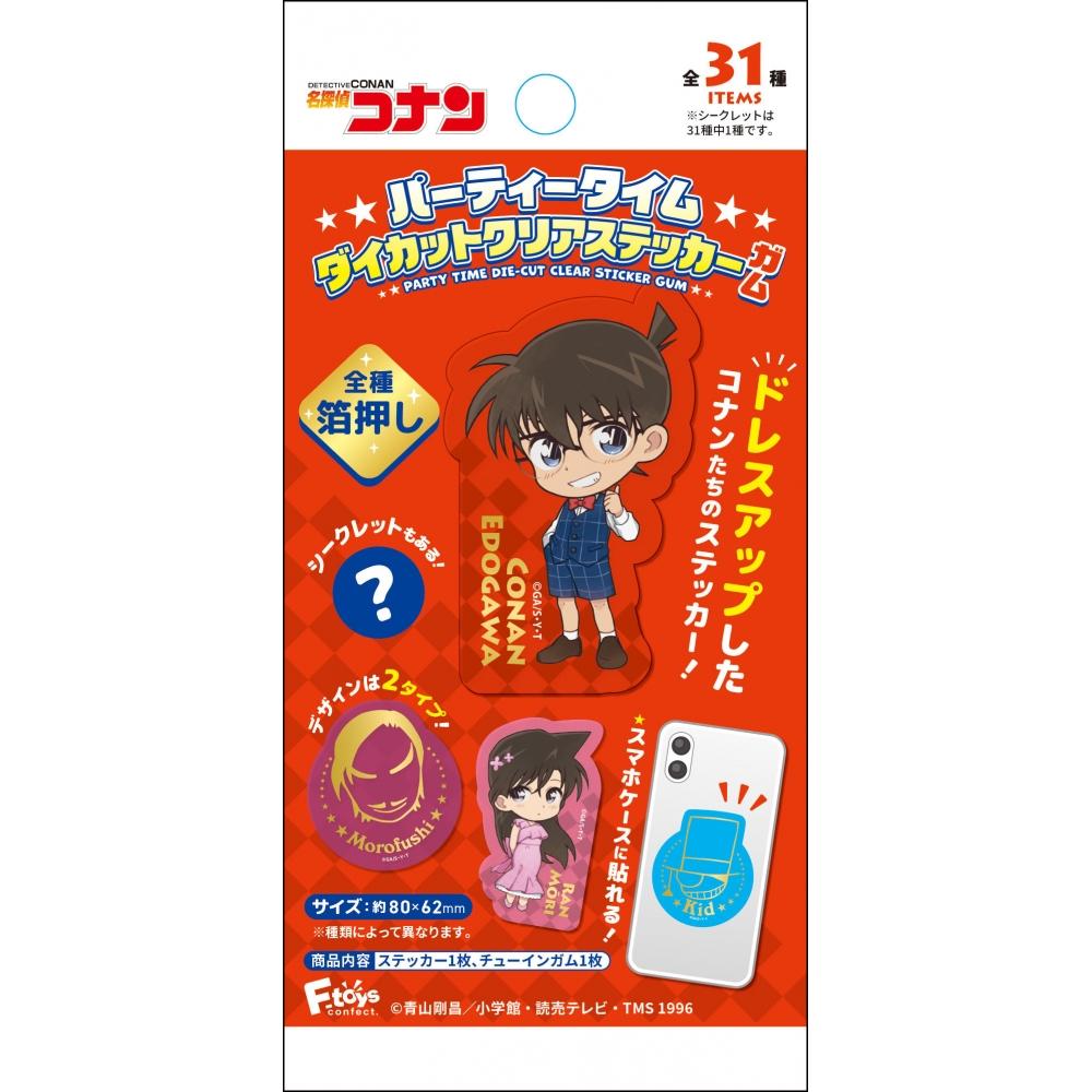 Detective Conan Case Closed Detective Conan Party Time Die Cut Clear Sticker Gum 1box 20pcs
Detective Conan Case Closed Detective Conan Party Time Die Cut Clear Sticker Gum 1box 20pcs
