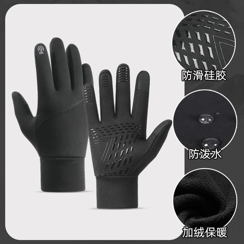 Winter Gloves For Man Women Touch Screen Gloves Sensitive Touch Non-Slip Riding Gloves Outdoor Cycling Windproof Thermal Gloves чёрный
Winter Gloves For Man Women Touch Screen Gloves Sensitive Touch Non-Slip Riding Gloves Outdoor Cycling Windproof Thermal Gloves чёрный