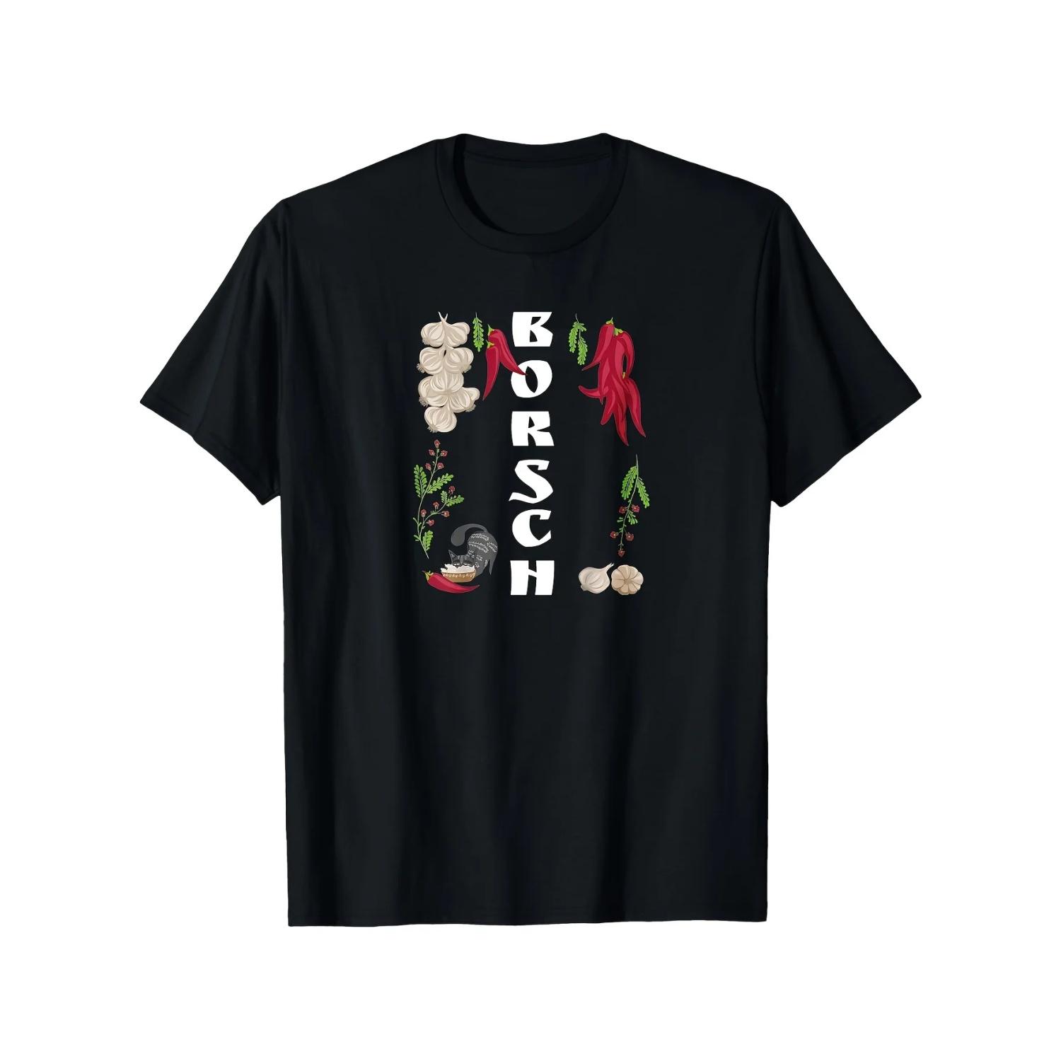 100% Fun Ukrainian Pattern T-shirt _ Borsch Design with Vibrant Red Chili Onion and Garlic Everyday T-shirt Fun Pattern T-shirt XXXXXL чорний
100% Fun Ukrainian Pattern T-shirt _ Borsch Design with Vibrant Red Chili Onion and Garlic Everyday T-shirt Fun Pattern T-shirt XXXXXL чорний