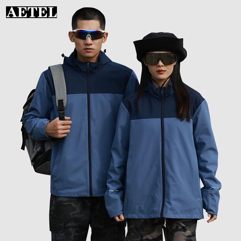 AETEL Unisex Reversible Waterproof Outdoor Jacket XS
AETEL Unisex Reversible Waterproof Outdoor Jacket XS