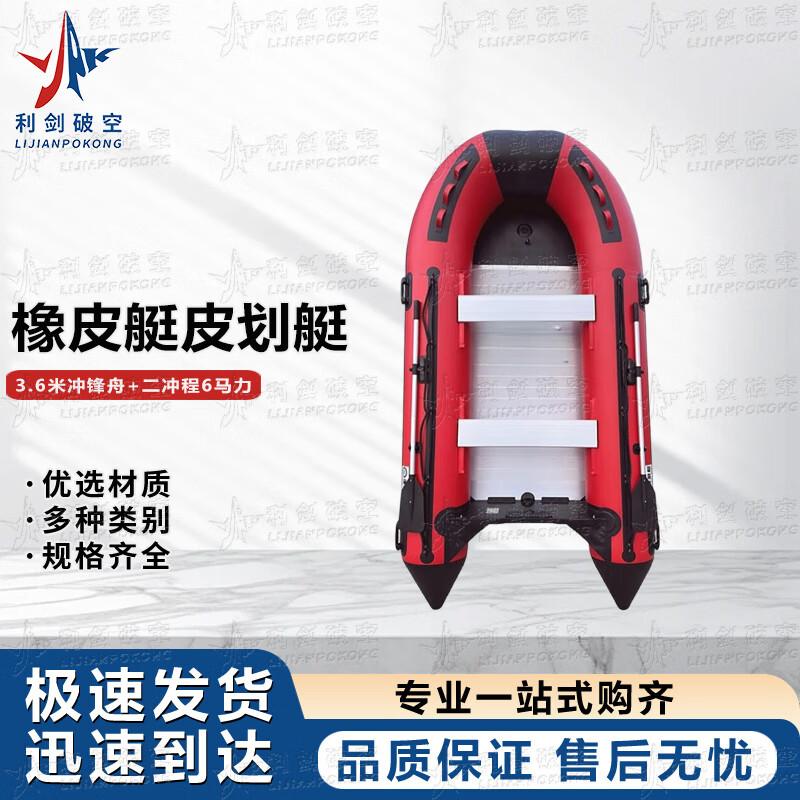 Lijian Pukong Inflatable Rescue Boats & Outdoor Gear
Lijian Pukong Inflatable Rescue Boats & Outdoor Gear