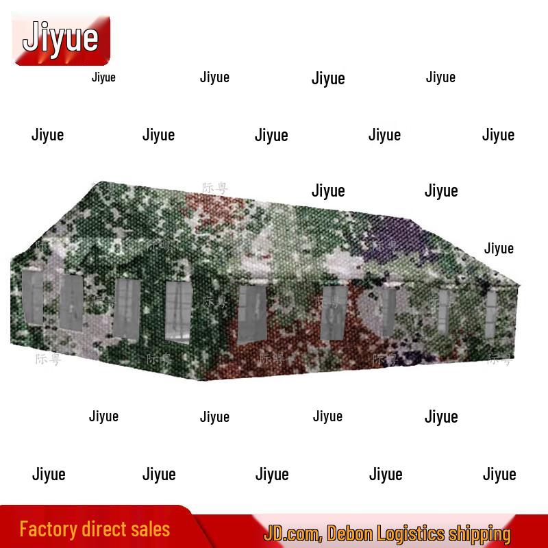 JieYue 96 Command Tent
JieYue 96 Command Tent