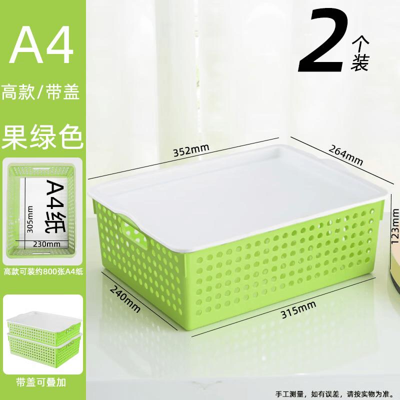 A4 Desktop File Storage Baskets with Lids (2-Pack)
A4 Desktop File Storage Baskets with Lids (2-Pack)