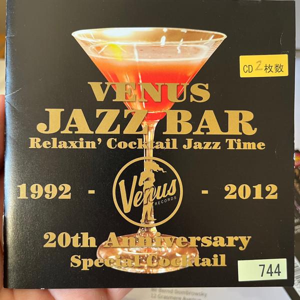 CD VARIOUS Venus Jazz Cafe Relaxin Cocktail VHCD1073PROMO Venus Records 2012 Japan Jazz Used
CD VARIOUS Venus Jazz Cafe Relaxin Cocktail VHCD1073PROMO Venus Records 2012 Japan Jazz Used