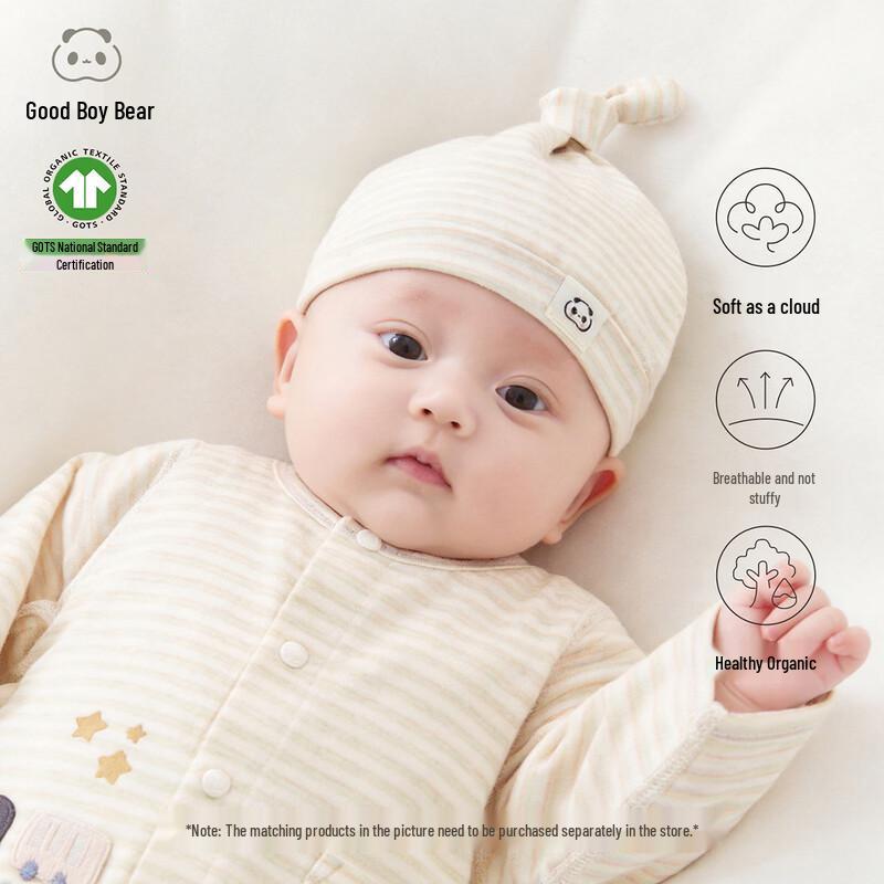 Cute Bear Organic Cotton Newborn Summer Hat 0-3 Months
Cute Bear Organic Cotton Newborn Summer Hat 0-3 Months