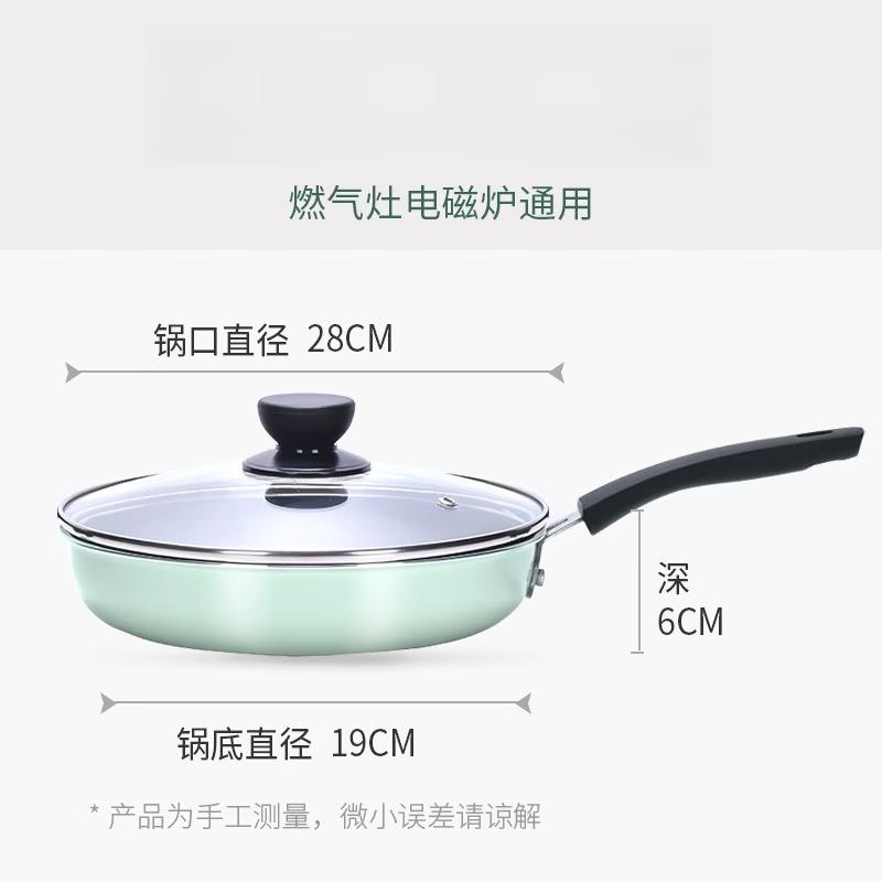 Zhi Shi 28cm Non-stick Frying Pan
Zhi Shi 28cm Non-stick Frying Pan