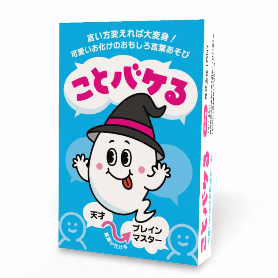 Bakeru Card A word game and creative thinking training educational board game for parents and children to play Improves and communication Enjoyable
Bakeru Card A word game and creative thinking training educational board game for parents and children to play Improves and communication Enjoyable