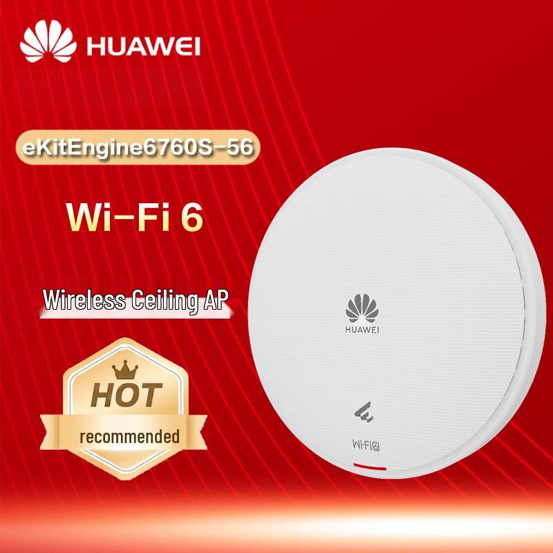 Huawei Kunling eKitEngine6760S-56 WiFi 6 Ceiling-Mount AP (CN version)
Huawei Kunling eKitEngine6760S-56 WiFi 6 Ceiling-Mount AP (CN version)