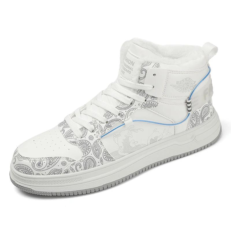 2024 новые зимние мужские высокие туфли на шнуровке из вулканизированной стали на плоской подошве повседневные универсальные теплые мужские спортивные туфли синие кроссовки для мужчин 47 серый
2024 новые зимние мужские высокие туфли на шнуровке из вулканизированной стали на плоской подошве повседневные универсальные теплые мужские спортивные туфли синие кроссовки для мужчин 47 серый