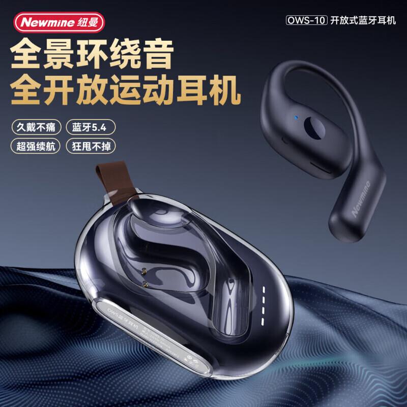 Newman OWS-10 Open-Ear Bluetooth Headphones
Newman OWS-10 Open-Ear Bluetooth Headphones