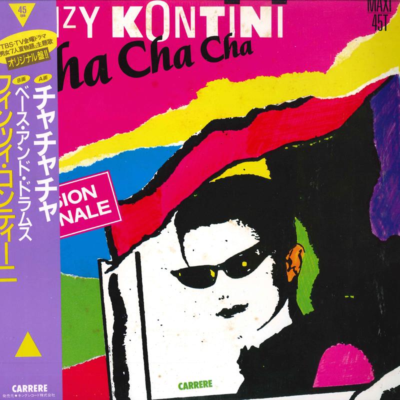 12inch Record FINZY KONTINI - Cha Cha Cha / Bass & Drums K12P629 CARRERE 1986 Japan Obi Dance & Electronica Used
12inch Record FINZY KONTINI - Cha Cha Cha / Bass & Drums K12P629 CARRERE 1986 Japan Obi Dance & Electronica Used
