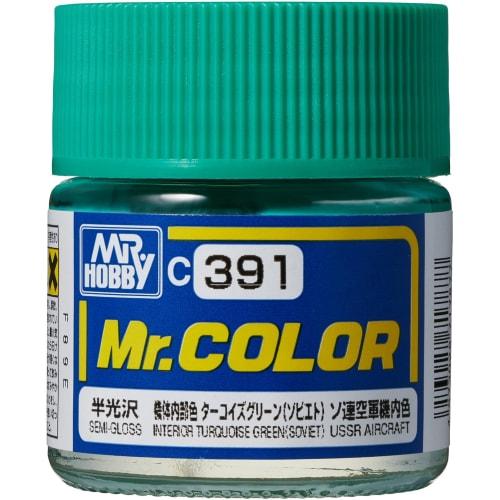 GSI Creos Mr. Color Airplane Model Color Aircraft Interior Color Turquoise Green (Soviet) Semi-Gloss 10ml Model Paint C391
GSI Creos Mr. Color Airplane Model Color Aircraft Interior Color Turquoise Green (Soviet) Semi-Gloss 10ml Model Paint C391