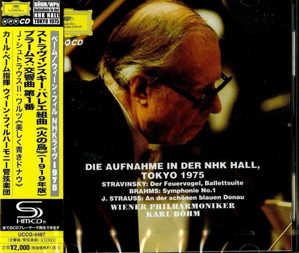 CD KARL BOEHM BRAHMS J. STRAUSS STR - Der Feuervogel, Ballettsuite / Symp UCCG4487 Deutsche Grammo 2013 Japan ObiClassical Used
CD KARL BOEHM BRAHMS J. STRAUSS STR - Der Feuervogel, Ballettsuite / Symp UCCG4487 Deutsche Grammo 2013 Japan ObiClassical Used
