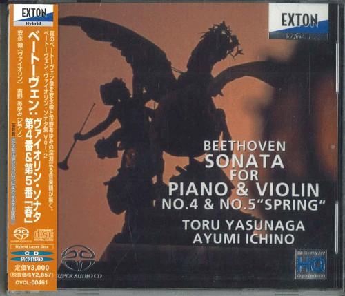 CD TORU YASUNAGA, AYUMI ICHINO - Beethoven Violin Sonata No4 In A Mi OVCL00461PROMO OCTAVIA 2012 Japan Obi Classical Used
CD TORU YASUNAGA, AYUMI ICHINO - Beethoven Violin Sonata No4 In A Mi OVCL00461PROMO OCTAVIA 2012 Japan Obi Classical Used