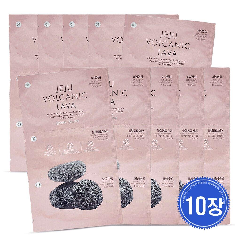 THE FACE SHOP Чеджу вулканическая почва 3-этапная маска для носа от черных точек (10 пакетов)
THE FACE SHOP Чеджу вулканическая почва 3-этапная маска для носа от черных точек (10 пакетов)