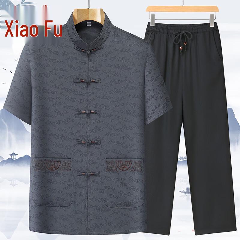 Men s Chinese Style Cotton Linen Short Sleeve Tang Suit Set 44/190
Men s Chinese Style Cotton Linen Short Sleeve Tang Suit Set 44/190