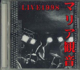 CD MARIA KANNON - Live1998 CD9514 GYUUN CASSETTE 1998 Japan Obi Japanese Pop/Rock Used
CD MARIA KANNON - Live1998 CD9514 GYUUN CASSETTE 1998 Japan Obi Japanese Pop/Rock Used