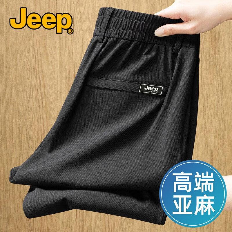 JEEP Men s Tencel Linen Casual Straight Pants XL
JEEP Men s Tencel Linen Casual Straight Pants XL