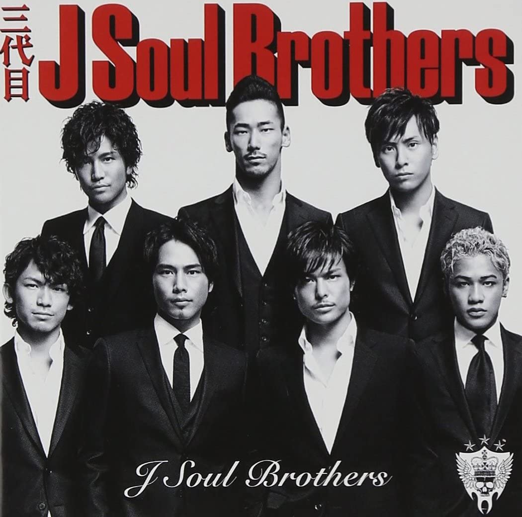 CD SANDAIME J SOUL BROTHERS - J Soul Brothers RZCD46782 Япония ОбиЯпонская Поп/Рок Б/У
CD SANDAIME J SOUL BROTHERS - J Soul Brothers RZCD46782 Япония ОбиЯпонская Поп/Рок Б/У