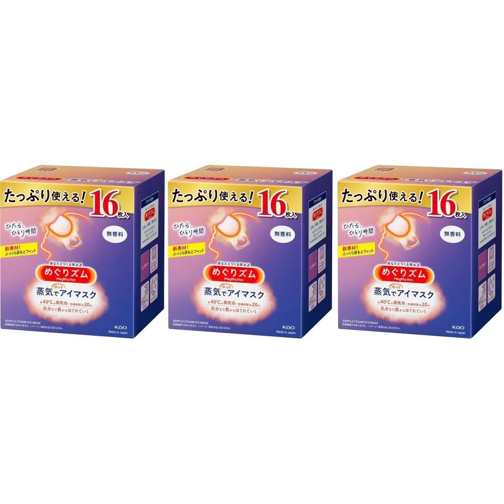 Megurism Steam Hot Eye Sleep Mask Unscented 16 Sheets x 3 Packs
Megurism Steam Hot Eye Sleep Mask Unscented 16 Sheets x 3 Packs