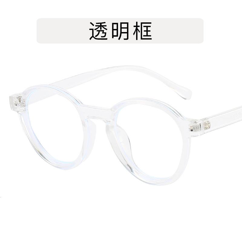 Round Shape Glasses Men Vintage Style Blue Light Blocking Female Eyeglasses European American Stylish Women s Glasses Frame прозрачный
Round Shape Glasses Men Vintage Style Blue Light Blocking Female Eyeglasses European American Stylish Women s Glasses Frame прозрачный