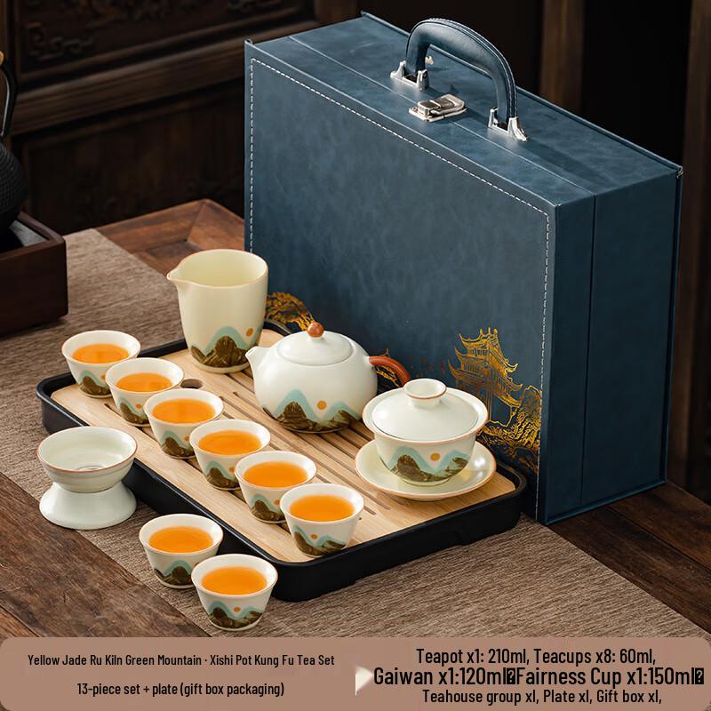 Shangqi Chinese Ceramic Tea Set
Shangqi Chinese Ceramic Tea Set