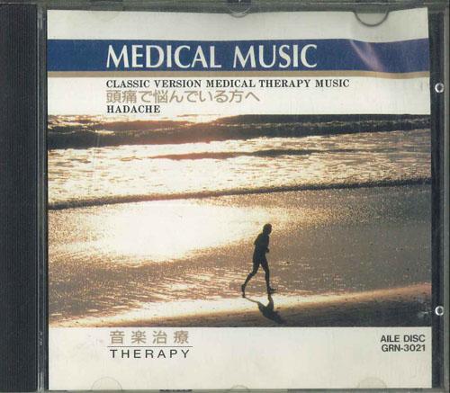 CD VARIOUS Medical Music Hadache GRN3021 AILE DISC 1992 Japan Obi Classical Used
CD VARIOUS Medical Music Hadache GRN3021 AILE DISC 1992 Japan Obi Classical Used