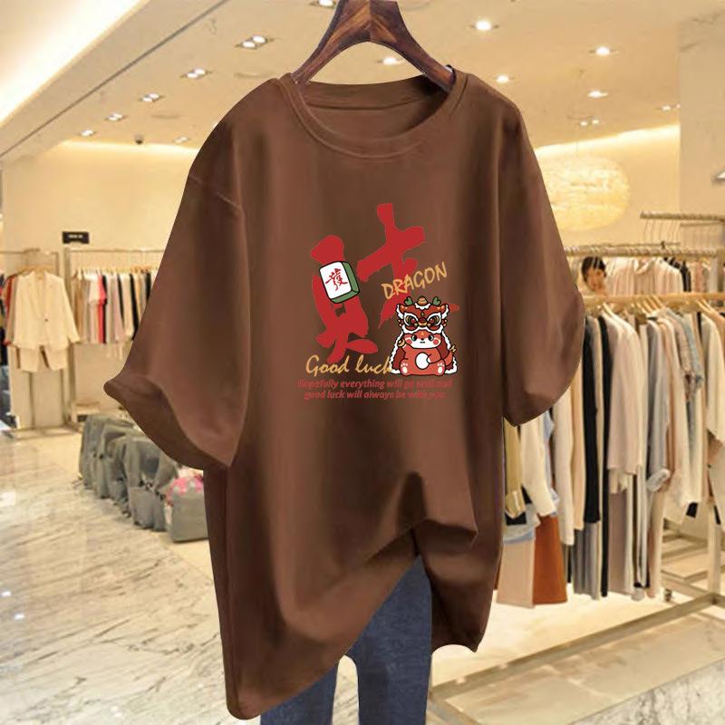Heavy cotton T-shirt women s 2025 new Chinese women s clothing national tide short-sleeved T-shirt top loose fat MM large size clothes XXXL
Heavy cotton T-shirt women s 2025 new Chinese women s clothing national tide short-sleeved T-shirt top loose fat MM large size clothes XXXL