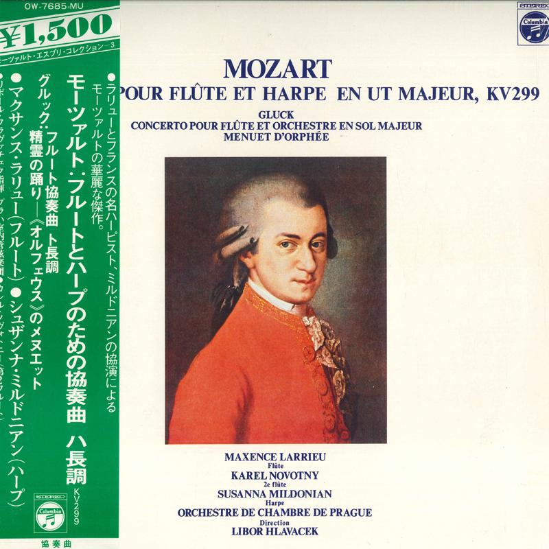 LP Record MAXENCE LARRIEU, KAREL NOVOTNY, SUS - Mozart: Concerto for flute and harp OW7685MU COLUMBIA Japan Obi Classical Used
LP Record MAXENCE LARRIEU, KAREL NOVOTNY, SUS - Mozart: Concerto for flute and harp OW7685MU COLUMBIA Japan Obi Classical Used
