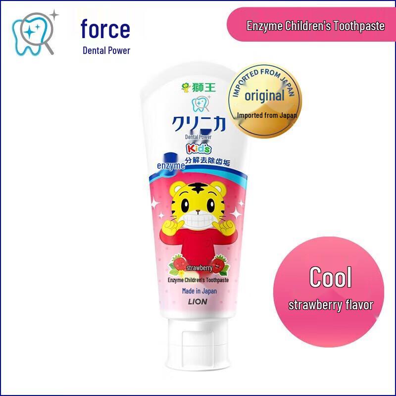 Lion Qiaohu Enzyme Kids Toothpaste
Lion Qiaohu Enzyme Kids Toothpaste