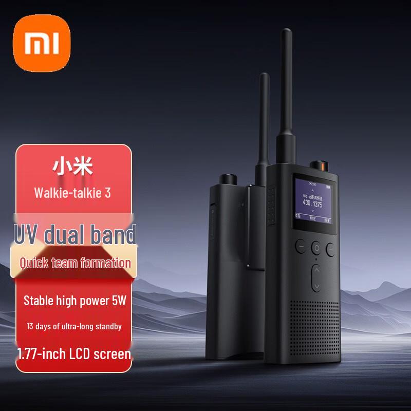 Xiaomi Walkie-Talkie 3 (CN version)
Xiaomi Walkie-Talkie 3 (CN version)