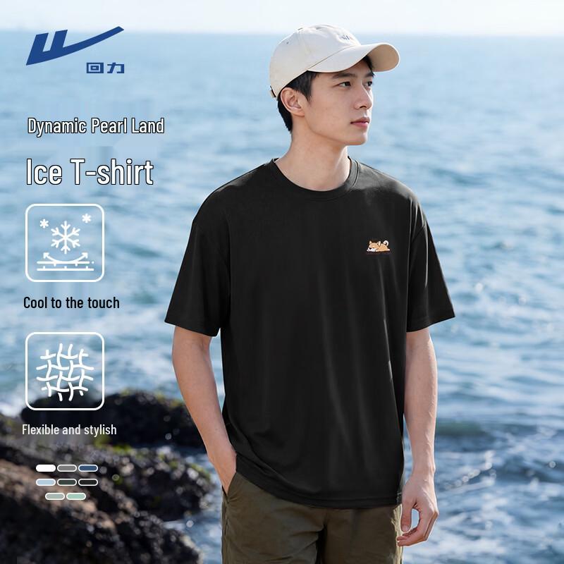 Warrior Men s Lightweight Cooling T-Shirt 2XL
Warrior Men s Lightweight Cooling T-Shirt 2XL
