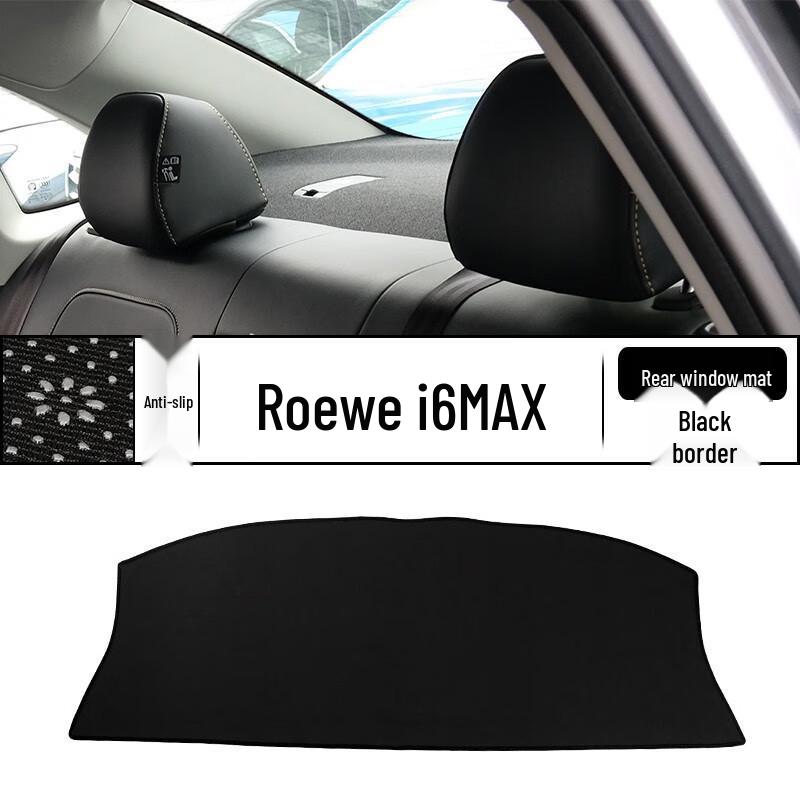 Roewe i6max Center Console Sun Shade Pad: Anti-Glare, Sun Protection for 20-25 Models
Roewe i6max Center Console Sun Shade Pad: Anti-Glare, Sun Protection for 20-25 Models