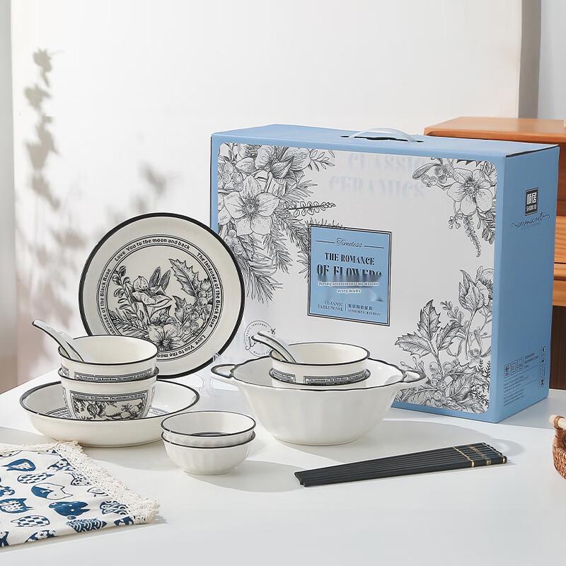 Shunjul 17-Piece Retro Ceramic Tableware Set
Shunjul 17-Piece Retro Ceramic Tableware Set