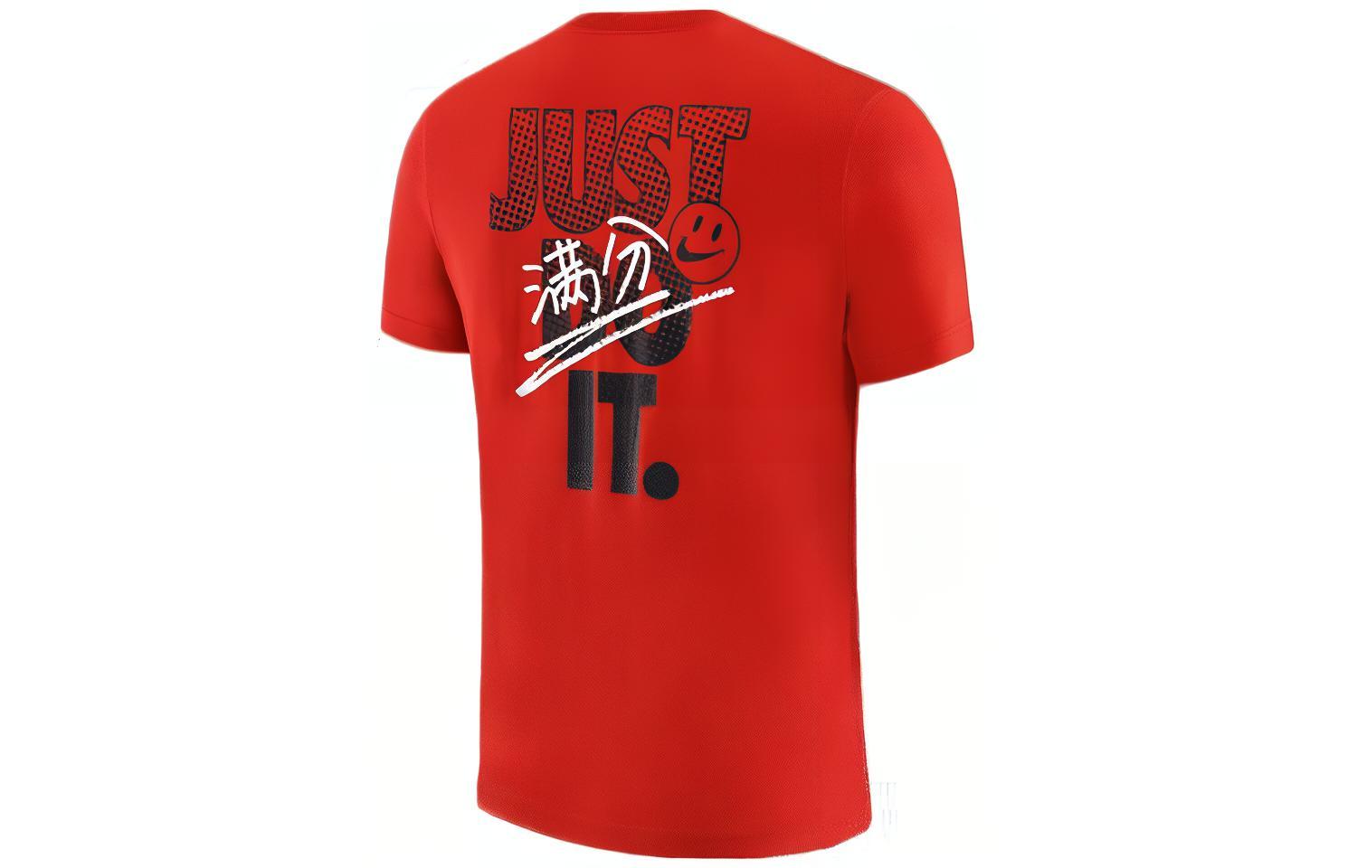 Nike T Shirt Men s University Red DX0322-657 M
Nike T Shirt Men s University Red DX0322-657 M