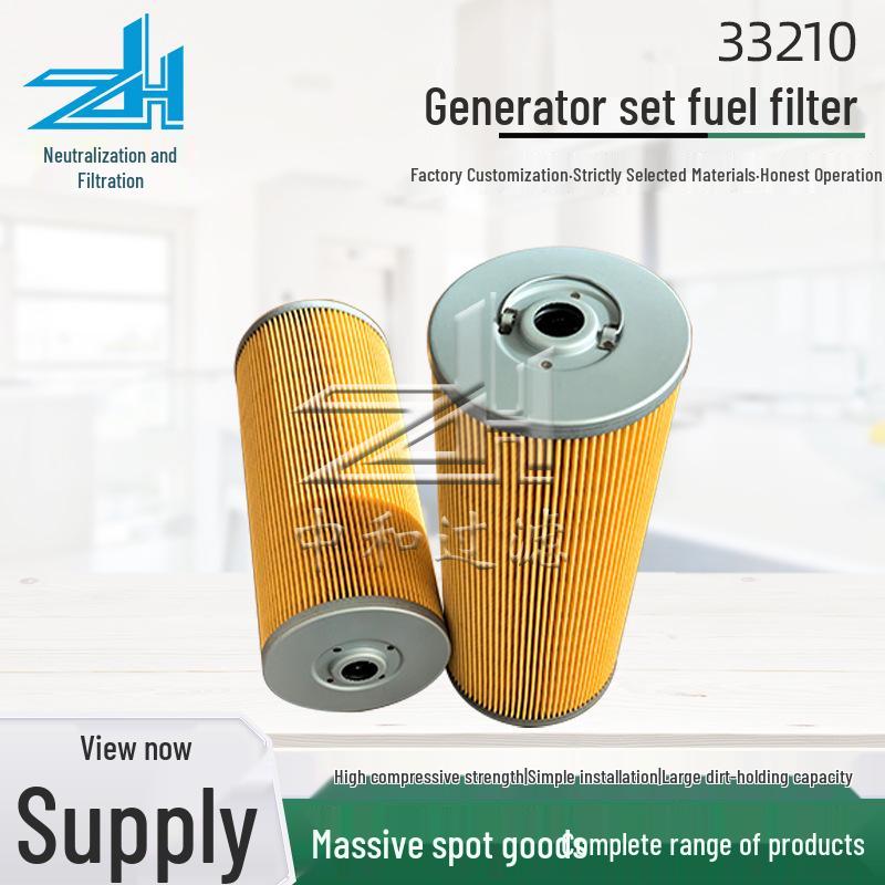 33210 Generator Set Oil Filter Element for Multiple Industrial Machinery Models
33210 Generator Set Oil Filter Element for Multiple Industrial Machinery Models