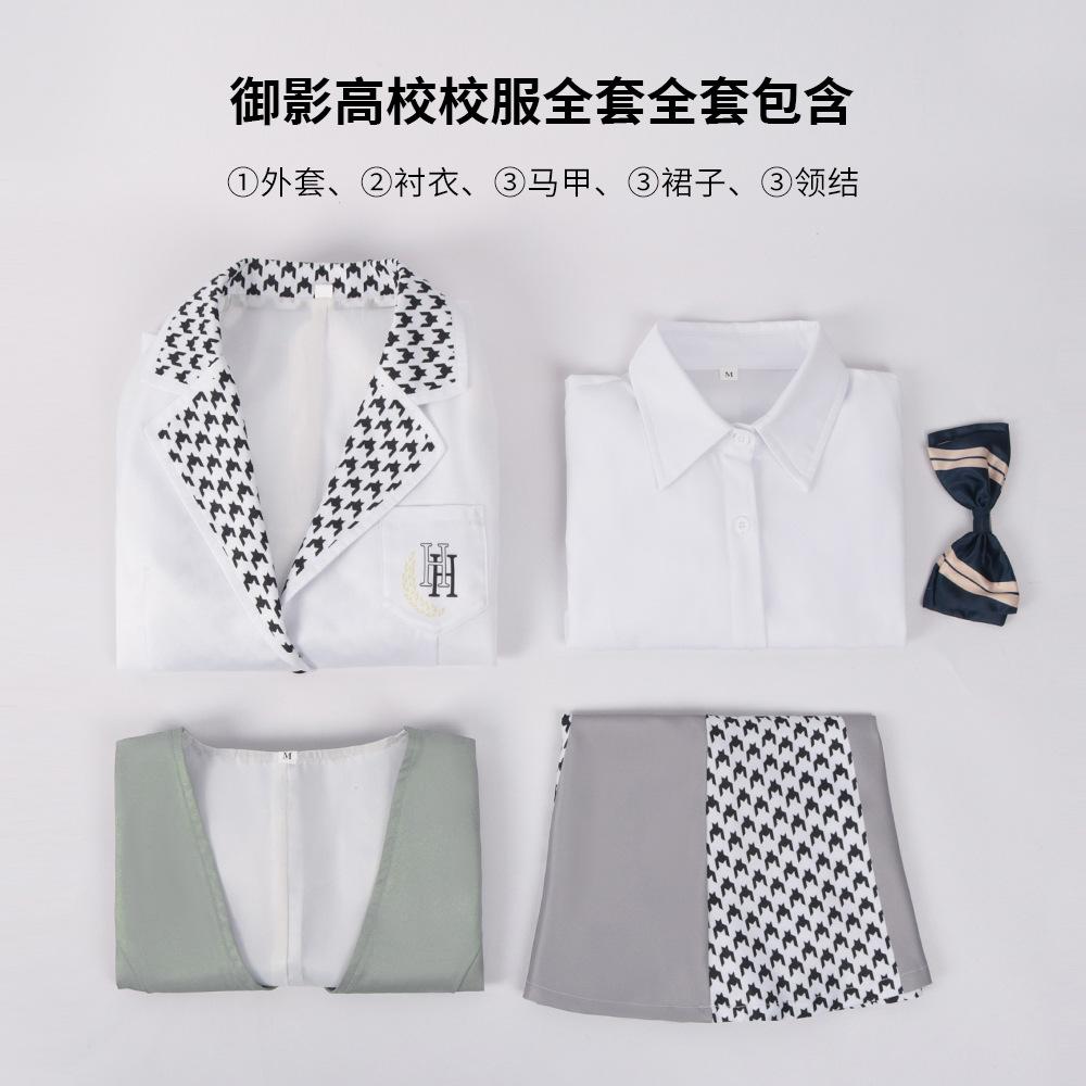 BLUE LOCK Микагэ Рэо Школьная форма JK Полный комплект Аниме Ролевая игра Косплей Костюм Женская одежда XXL