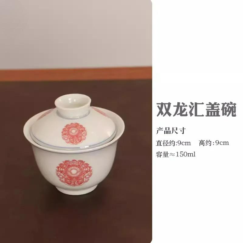 Винтажная чашка с крышкой, чайная чашка, керамический чайный набор для кунг-фу, одинарный чайник, защита от ожогов, одинарная бытовая, заваривание чая, чайная чаша гайвань, подарочная коробка
Винтажная чашка с крышкой, чайная чашка, керамический чайный набор для кунг-фу, одинарный чайник, защита от ожогов, одинарная бытовая, заваривание чая, чайная чаша гайвань, подарочная коробка