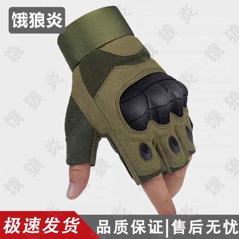 E-lang Yan Training & Riding Gloves M
E-lang Yan Training & Riding Gloves M