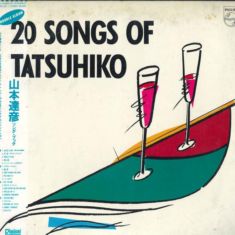 LP Record TATSUHIKO YAMAMOTO - 20 Songs Of Tatsuhiko 20PL2021 PHILIPS 1981 Japan Obi Japanese Pop/Rock Used
LP Record TATSUHIKO YAMAMOTO - 20 Songs Of Tatsuhiko 20PL2021 PHILIPS 1981 Japan Obi Japanese Pop/Rock Used
