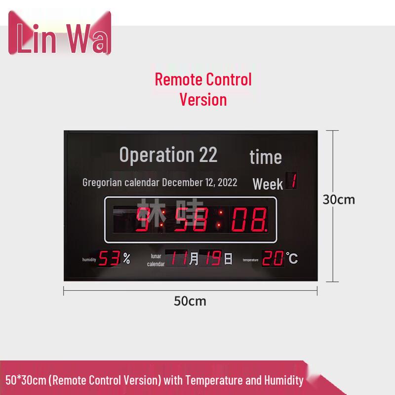 Linwa Beidou 4G Satellite Perpetual Calendar Wall Clock
Linwa Beidou 4G Satellite Perpetual Calendar Wall Clock