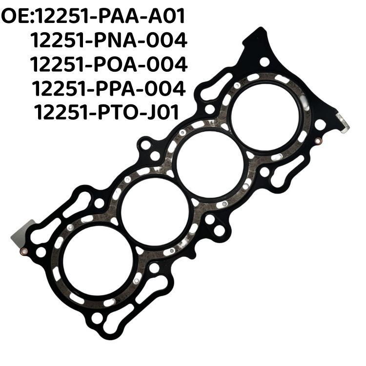 Engine Cylinder Gasket for Honda Accord 12251-PAA-A01/12251-PNA-004 12251-PAA-A01 12251-PNA-004 12251-POA-004
Engine Cylinder Gasket for Honda Accord 12251-PAA-A01/12251-PNA-004 12251-PAA-A01 12251-PNA-004 12251-POA-004