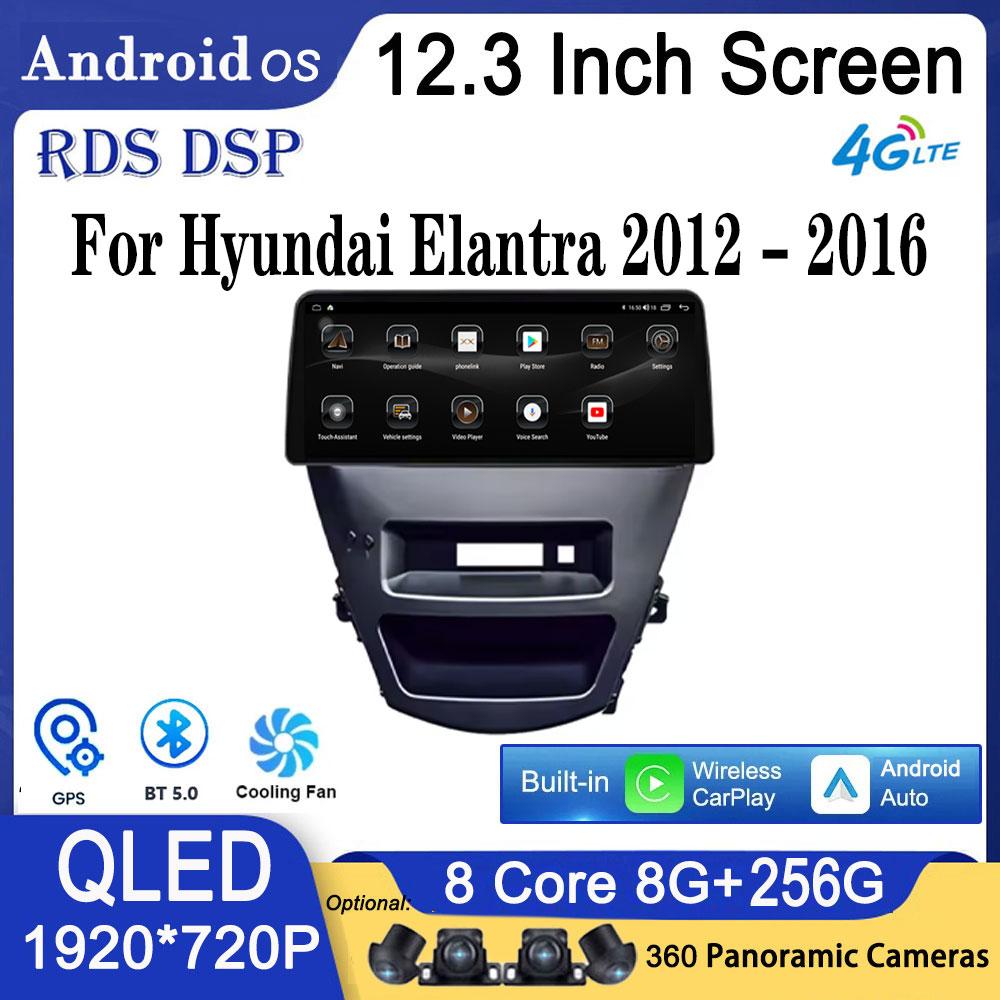 12.3‘’ Car Radio Multimedia Player For Hyundai Elantra 2012 - 2016 Android Auto Wireless CarPlay Navigation GPS 4G WIFI
12.3‘’ Car Radio Multimedia Player For Hyundai Elantra 2012 - 2016 Android Auto Wireless CarPlay Navigation GPS 4G WIFI