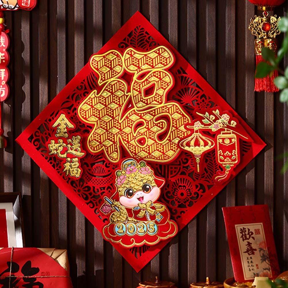 Traditional 2025 New Year Lucky Sticker Chinese Style Spring Festival Supplies Housewarming Mascot Style 8
Traditional 2025 New Year Lucky Sticker Chinese Style Spring Festival Supplies Housewarming Mascot Style 8