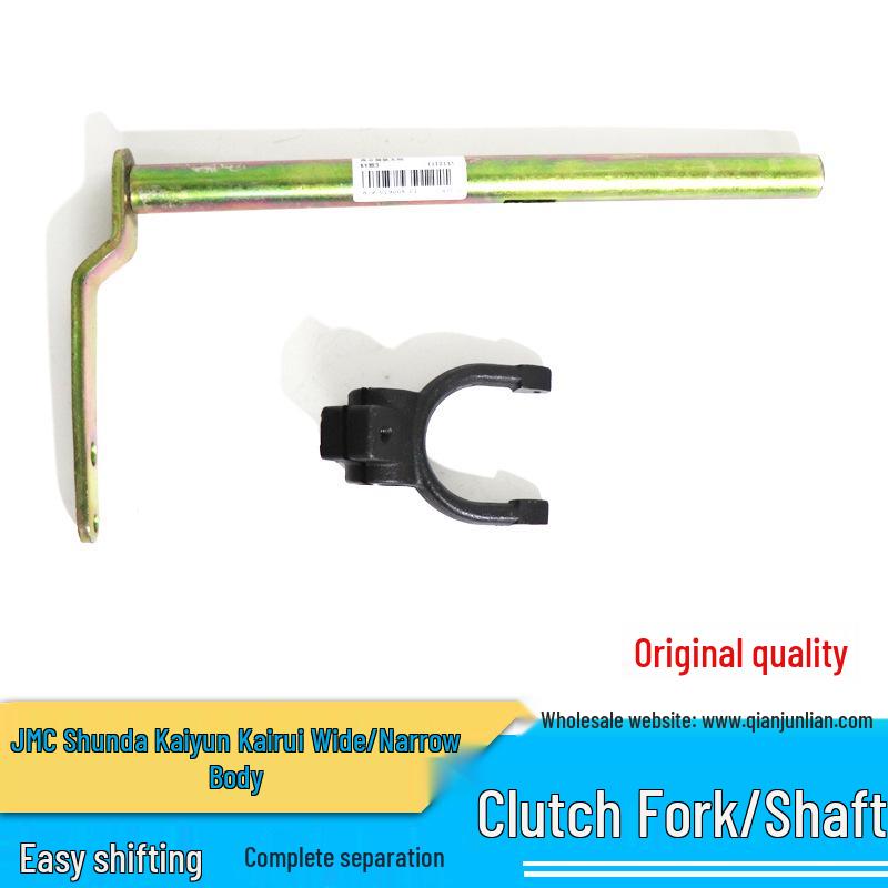 Shunda Kaiyun Kairui Вал вилки выжимного подшипника сцепления и медная втулка Евро 3 Fork Shaft Copper Bushing
Shunda Kaiyun Kairui Вал вилки выжимного подшипника сцепления и медная втулка Евро 3 Fork Shaft Copper Bushing